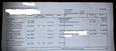 Прикрепленное изображение: 20210219_164713_1024x452_1280x565.jpg